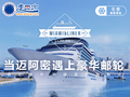 美国走四方旅游网 - www.usitrip.com 北美旅游领航者 图片 4