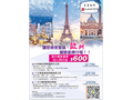 金色旅游 photo 12