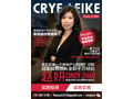 赵妍 Crye-Leike 亚城冠军销售经纪 - Cindy Zhao photo 1