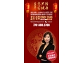 赵妍 Crye-Leike 亚城冠军销售经纪 - Cindy Zhao photo 6