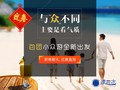 美国走四方旅游网 - www.usitrip.com 北美旅游领航者 photo 10