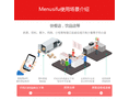 点菜大师 - Menusifu photo 5