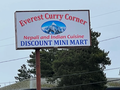 Everest Curry Corner photo 4