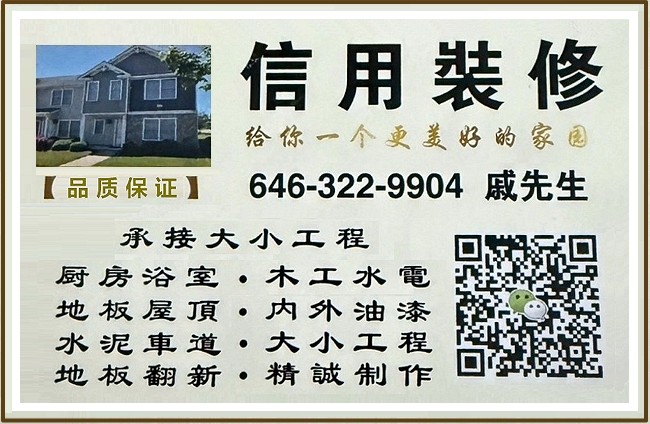 信用装修公司-房屋装修行家 图片 2