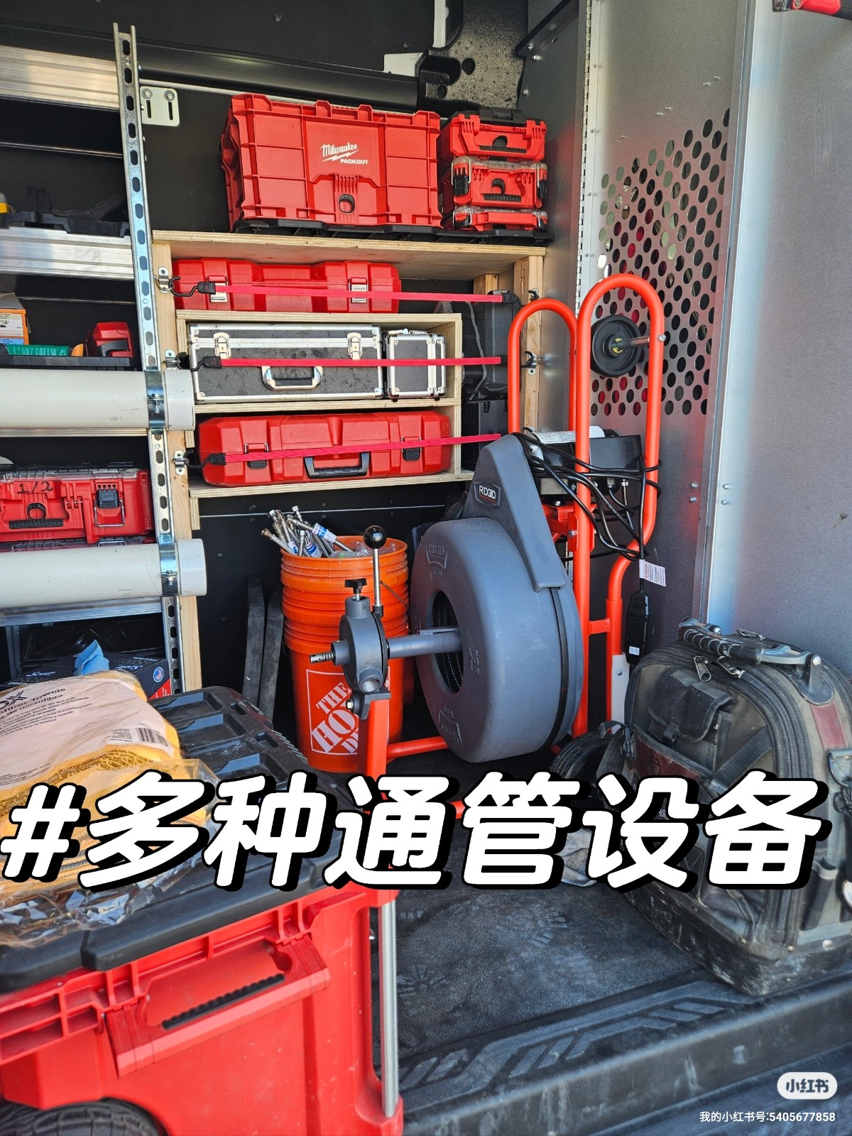 纽约通管 专业维修漏水 图片 4
