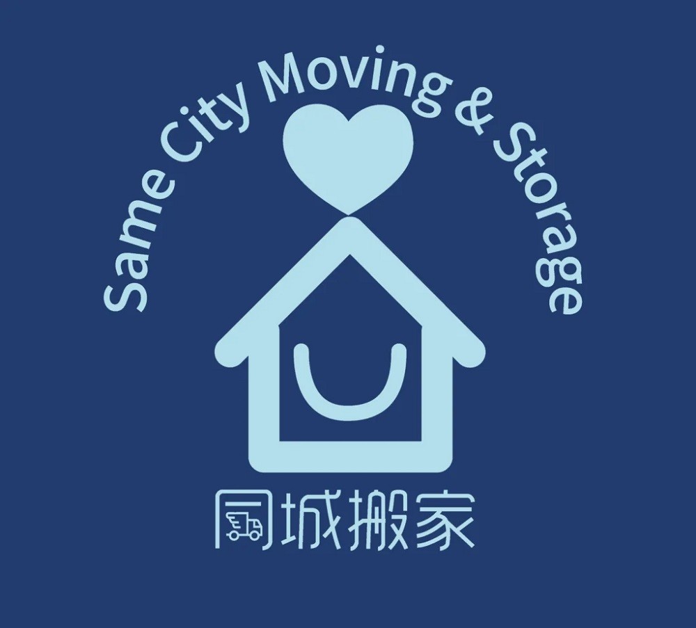 同城搬家公司 – 提供长途搬家 图片 1