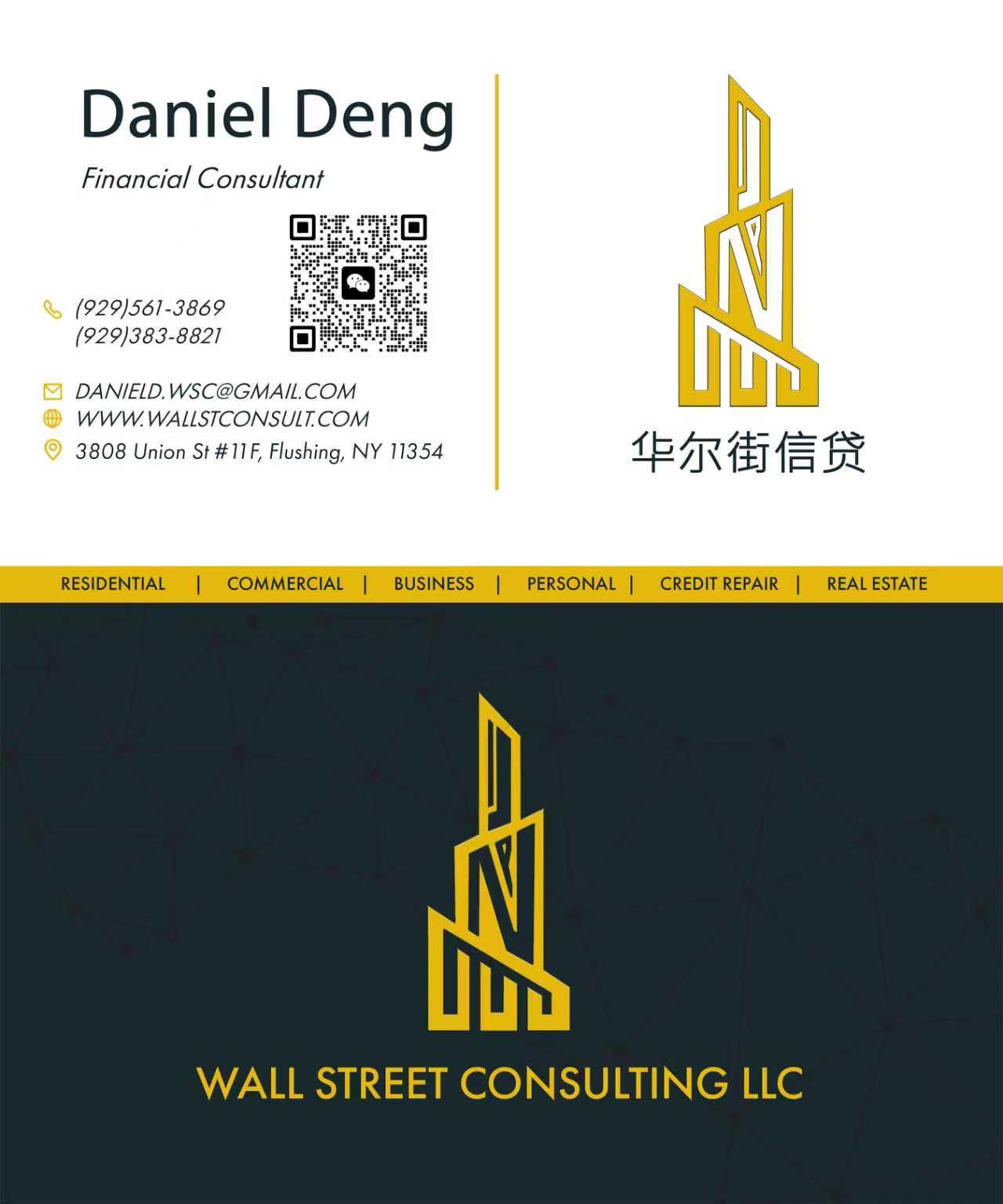 华尔街信贷--不查收入贷款,房贷,商业贷款,生意贷款,帮您做到当前最低利率 photo 4