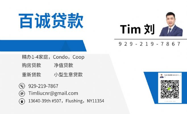不查收入房屋贷款,精办1-4家庭,Condo ,Coop请联系 photo 3