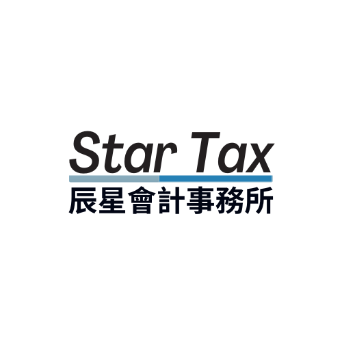 纽约法拉盛 辰星会计事务所 微信报税 远程报税 图片 2