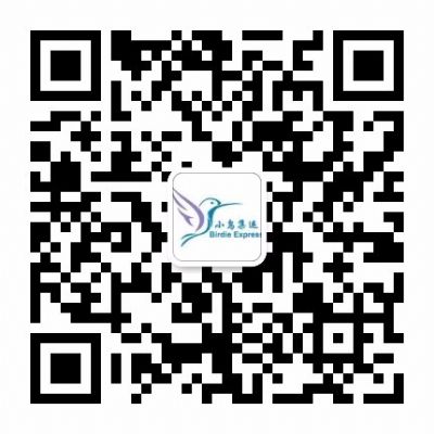 双清包税到美国,淘宝集运,私人物品转运,中美 图片 2