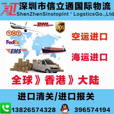 美国咖啡机进口清关 图片 2