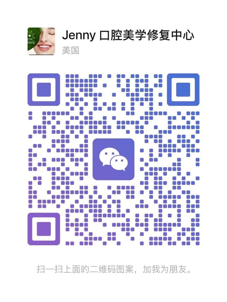 纽约口腔美学修护中心 让牙齿美白 舒适保守治疗 告别黄黑牙 牙龈萎缩修护 儿童早期咬合治疗 photo 5