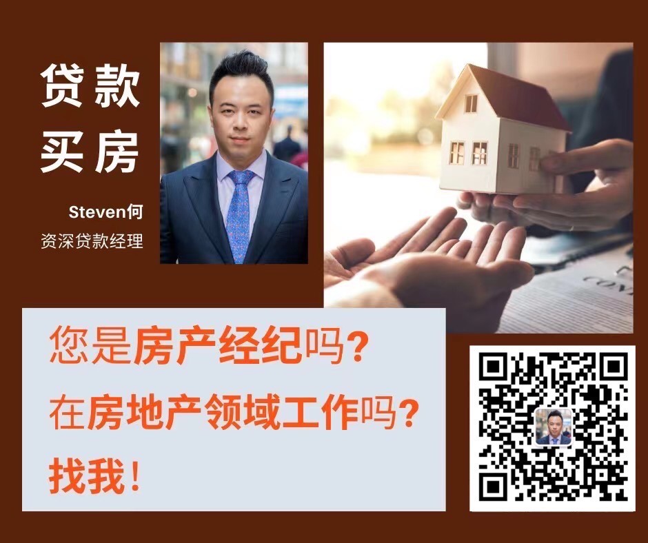全美不查收入贷款, 免费预批信 718-215-4093 photo 8