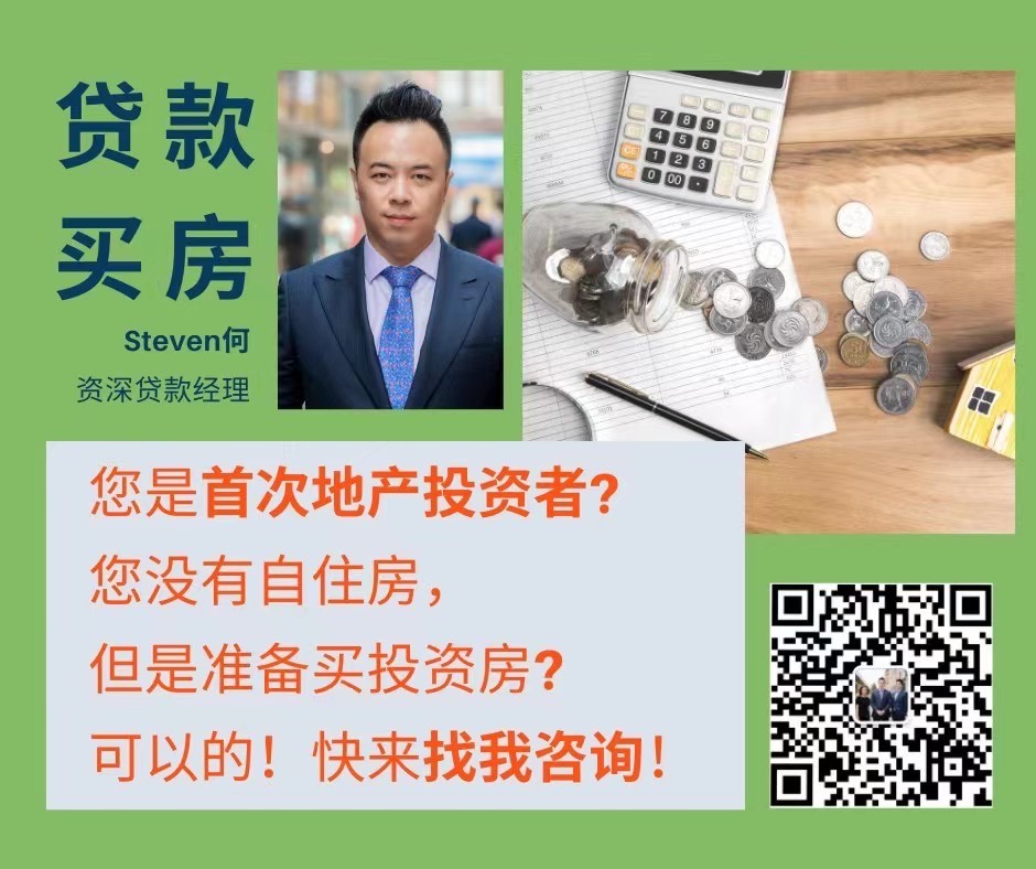 全美不查收入贷款, 免费预批信 718-215-4093 photo 1