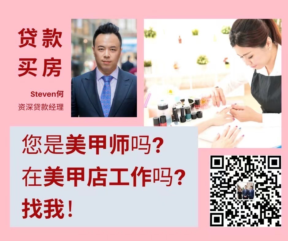 全美不查收入贷款, 免费预批信 718-215-4093 photo 6
