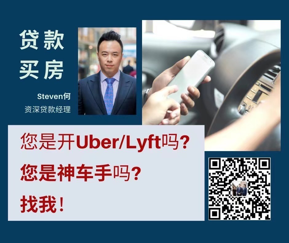 全美不查收入贷款, 免费预批信 718-215-4093 photo 9