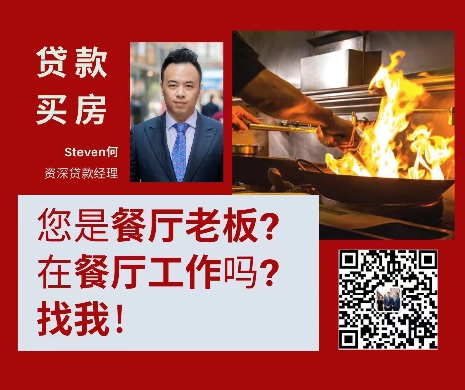 全美不查收入贷款, 免费预批信 718-215-4093 photo 2