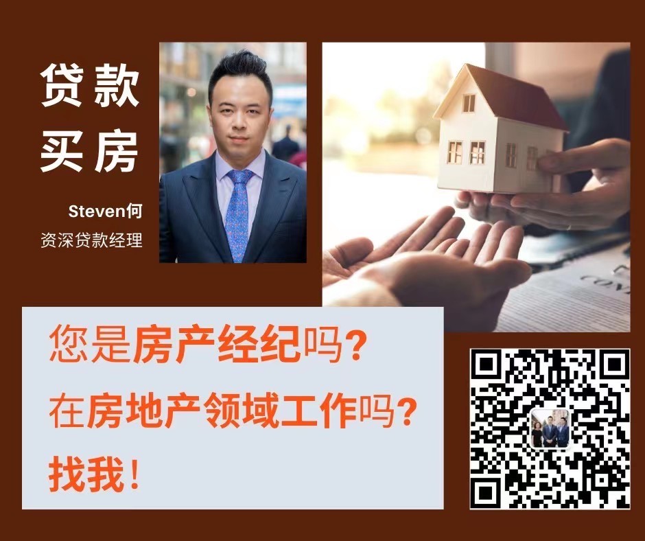 全美不查收入贷款, 免费预批信 718-215-4093 photo 3