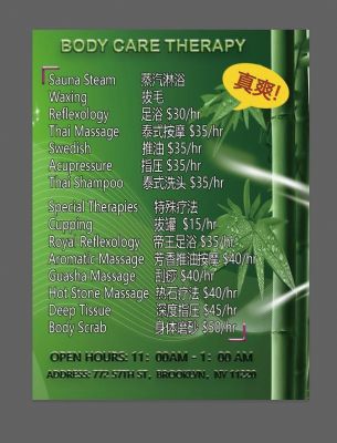 八大道真爽正规推拿店 为您消除疼痛,焕发一新 photo 3
