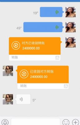 北极星海外華人贷款借貸借钱及国際外币自由兌換换汇 photo 3
