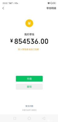 北极星海外華人贷款借貸借钱及国際外币自由兌換换汇 photo 10