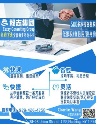 不查收入贷款3.75%/低信用无身份/信用修复 photo 2