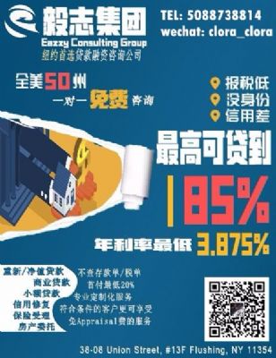 【毅志集团】贷款顾问Clora 图片 1