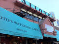 Alioto's Wateside Cafe 图片 2