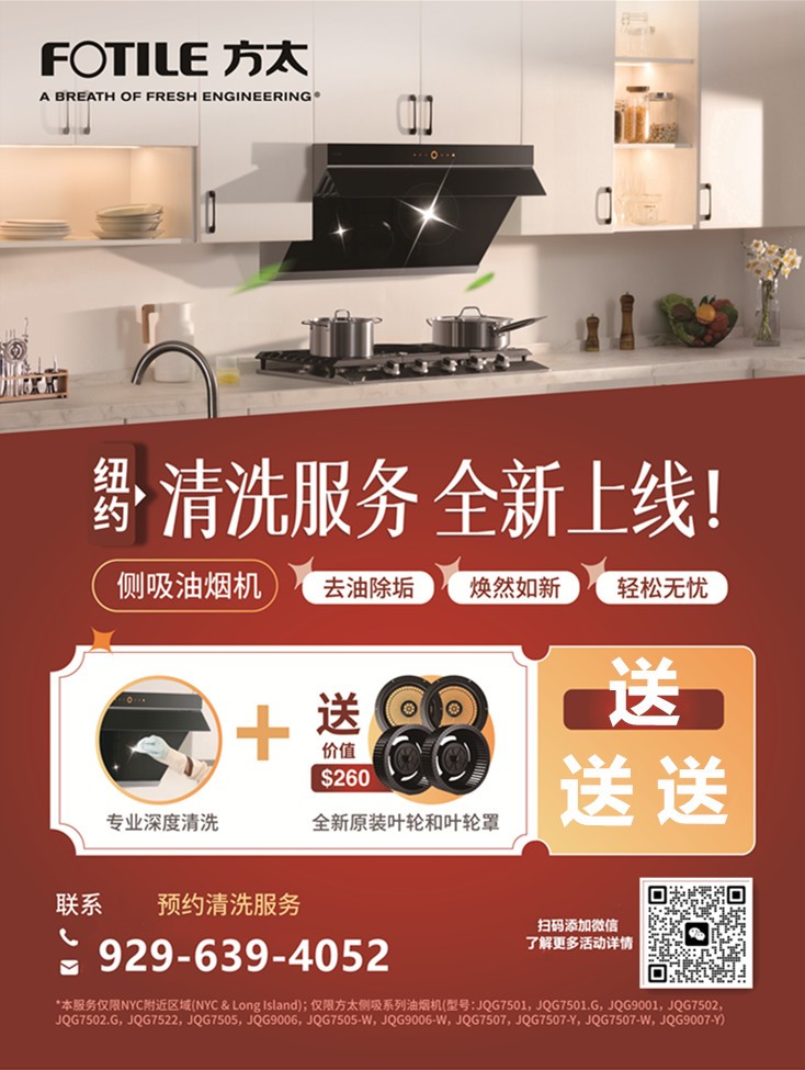 方太厨电官方福利,快来领呀! 图片 1