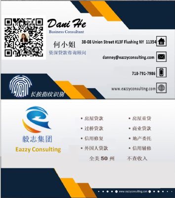 纽约,长岛, 费城等房屋商业过桥贷款 photo 3