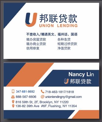 Union Lending photo 4