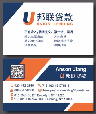 Union Lending photo 9