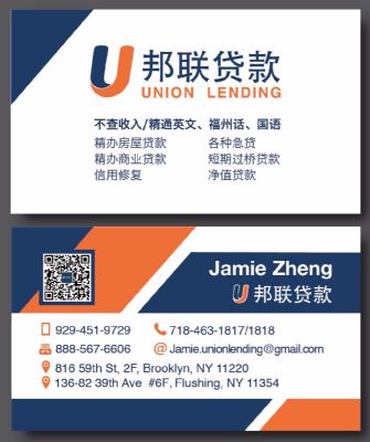 Union Lending photo 2