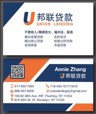 Union Lending photo 8