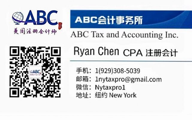 公司成立 公司税务 个人税务 电脑簿记 牌照申请 图片 3
