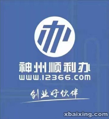 专业会计审计、代理记账、税务筹划、十年资历 图片 2