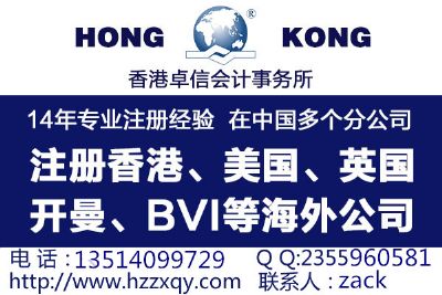 注册美国公司后怎样开公司账户 photo 2