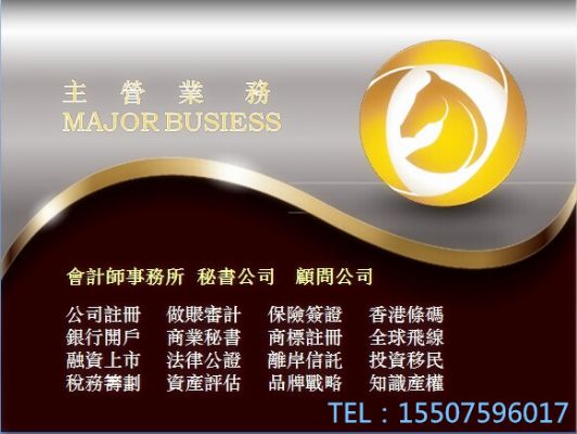 注册纽约州公司 图片 1