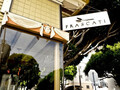 Frascati 图片 4