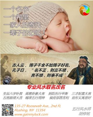 五行风水师 photo 2