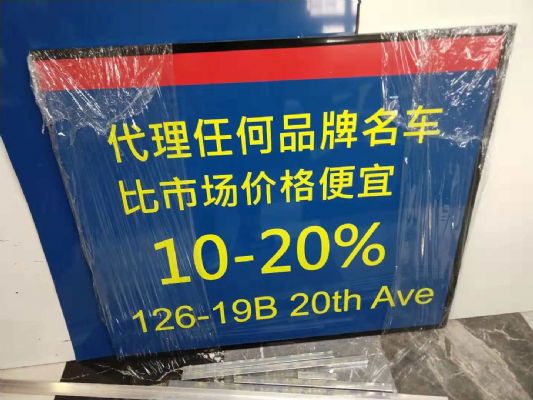 创意招牌,最美的设计,最合理的价格 photo 3
