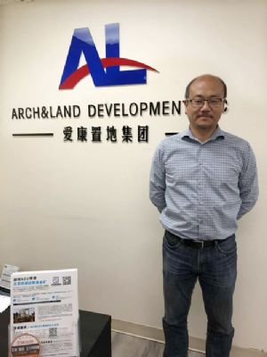 爱康置地专家面对面：ADU加建，车库改建，后屋加建 图片 4