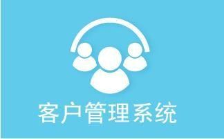 专业APP开发定制公司 直销软件开发系统 photo 4