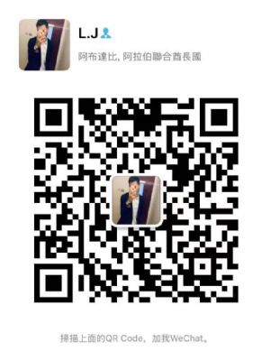 诚招海外华人,留学生兼职全职合作 photo 2