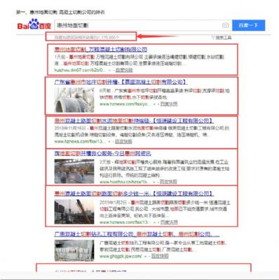 光波网全自动发布信息软件_专业-全新 photo 1