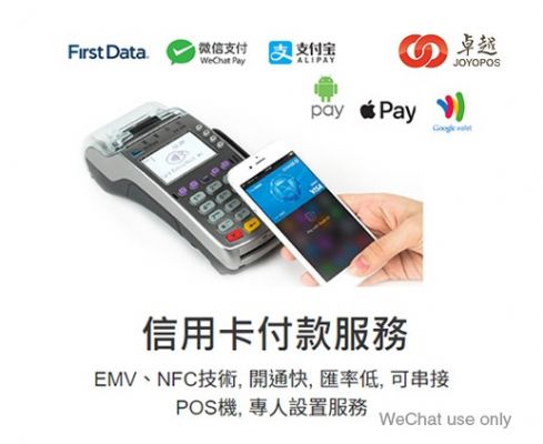 abcpos商用POS 誠徵各地菁英代理 photo 7