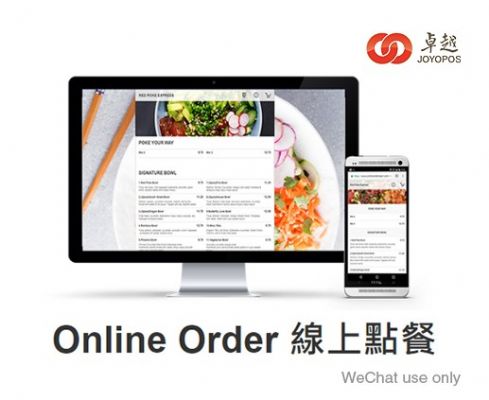 abcpos商用POS 誠徵各地菁英代理 photo 10