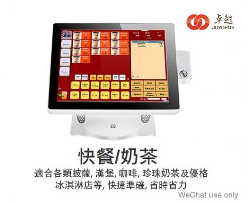 abcpos商用POS 誠徵各地菁英代理 photo 8