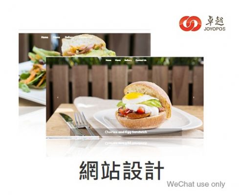 abcpos商用POS 誠徵各地菁英代理 photo 5