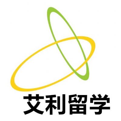 美国艾利留学硕士申请高中申请高中大学转学身份转换服务 photo 4